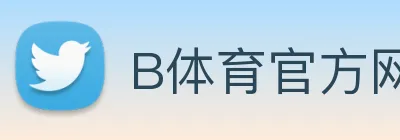 B体育官方网站 Logo